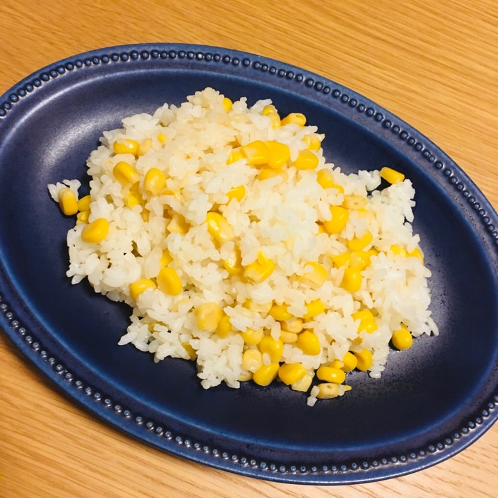 炊飯器に入れるだけ。簡単夕飯、コーンごはん